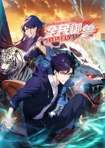 云端书简治愈奇幻番剧在线观看