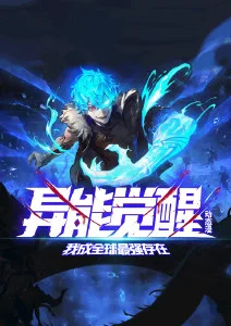 青瓷录国漫古风番剧免费看
